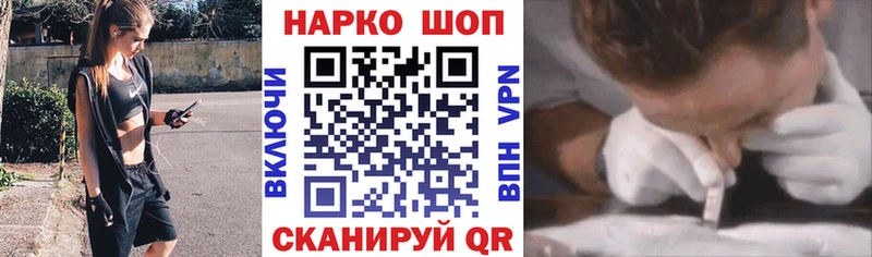Наркота Янаул A-PVP  Конопля  Кокаин  Мефедрон  ГАШ 