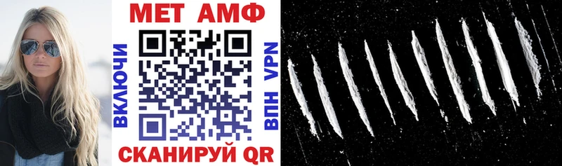 Amphetamine 97% Янаул