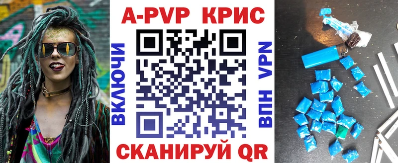 сколько стоит Янаул A PVP Соль