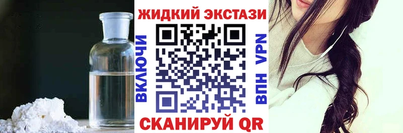 Бутират Butirat Янаул