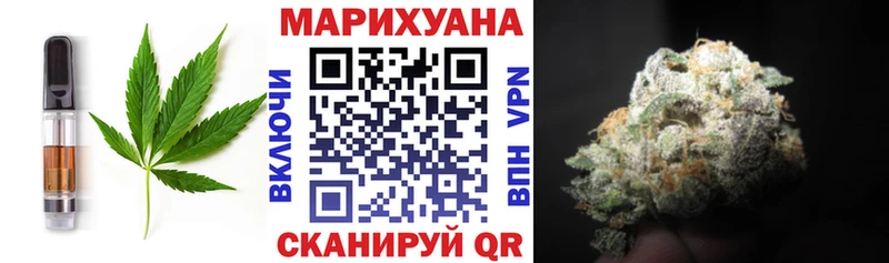 Еда ТГК конопля  Янаул 