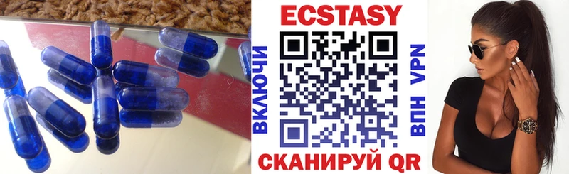 Экстази Дубай MEGA tor Янаул