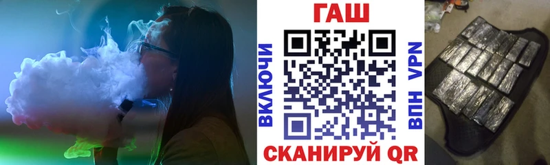 ГАШ гарик Янаул