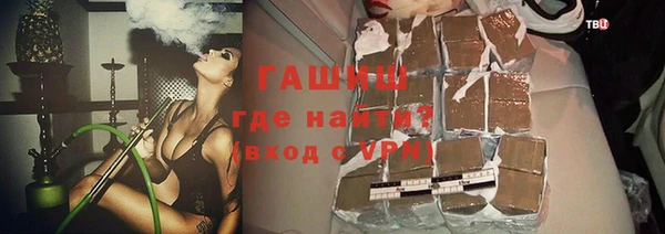 гашик Абаза