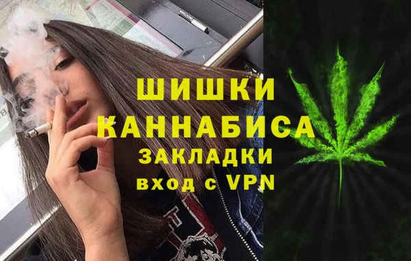 альфа пвп VHQ Алексеевка