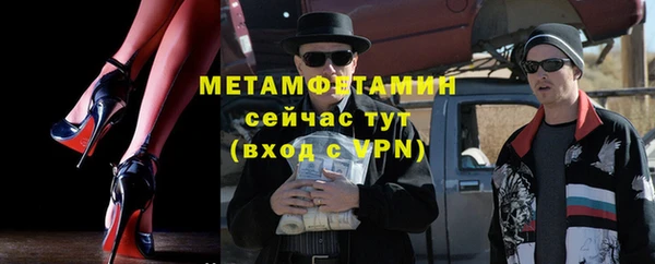 альфа пвп VHQ Алексеевка