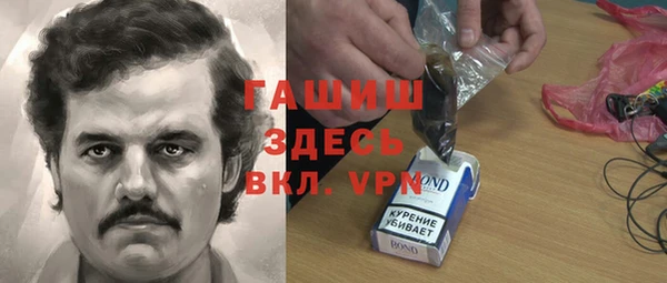 синтетический гашиш Алзамай