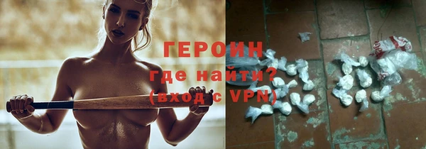 альфа пвп VHQ Алексеевка