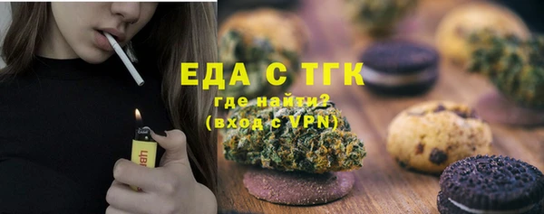 альфа пвп VHQ Алексеевка