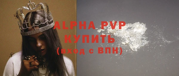 альфа пвп VHQ Алексеевка