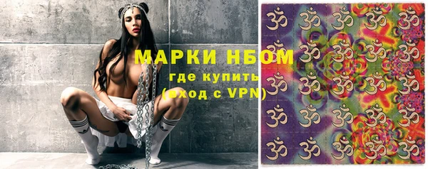 синтетический гашиш Алзамай