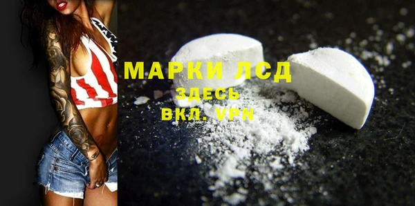 альфа пвп VHQ Алексеевка