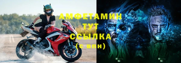 синтетический гашиш Алзамай