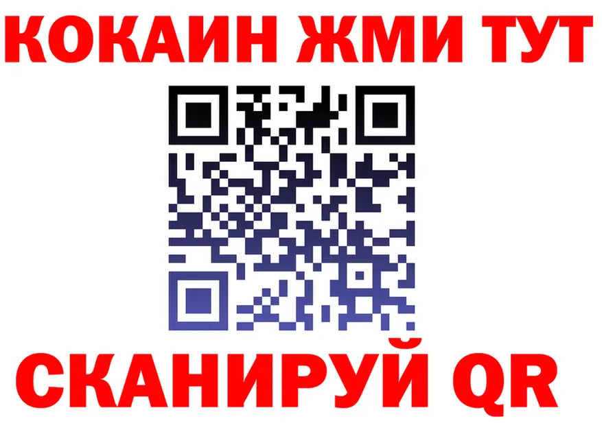 APVP СК КРИС зеркало мориарти MEGA Янаул