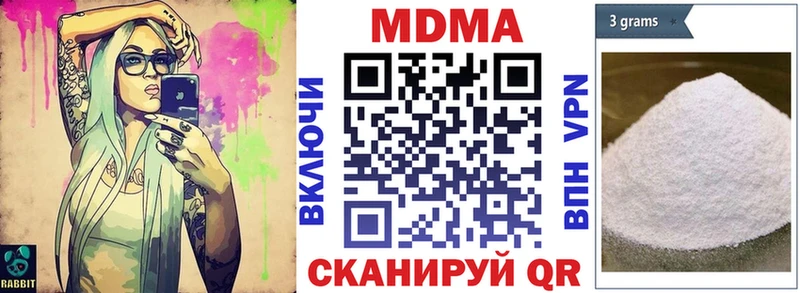 как найти   мега маркетплейс  МДМА Molly  Янаул 