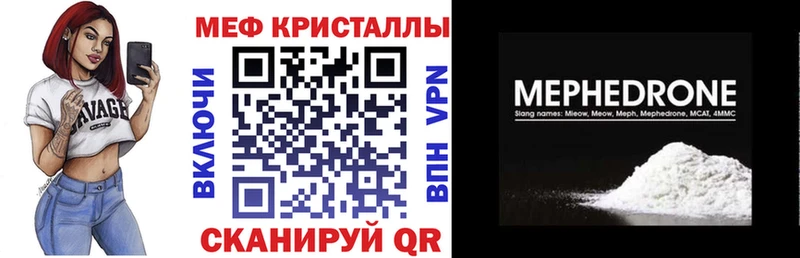 OMG рабочий сайт цена наркотик Янаул МЯУ-МЯУ мука