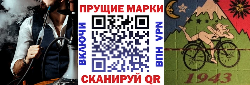Марки N-bome 1500мкг  Янаул 