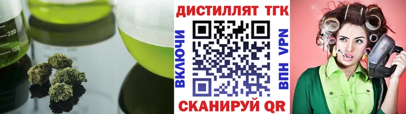 mega сайт Янаул ТГК THC oil