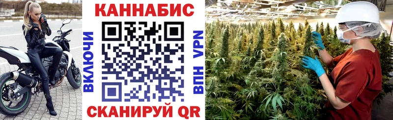 нарко площадка как зайти  Янаул  Бошки марихуана THC 21% 